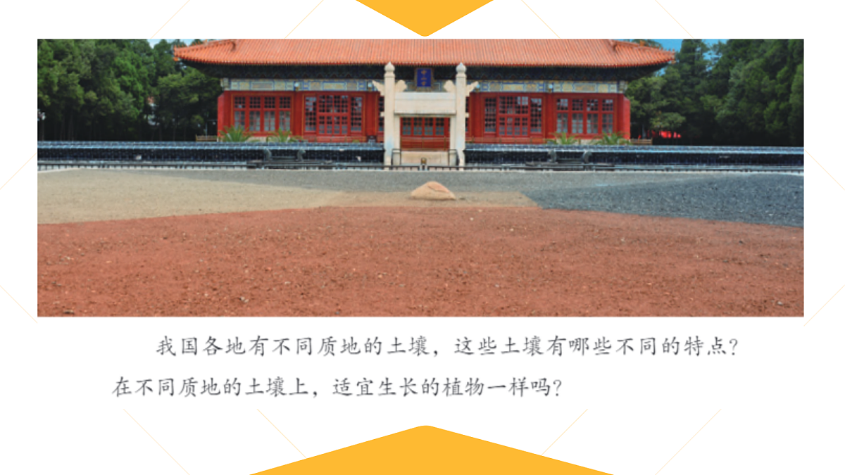 18024760第2页