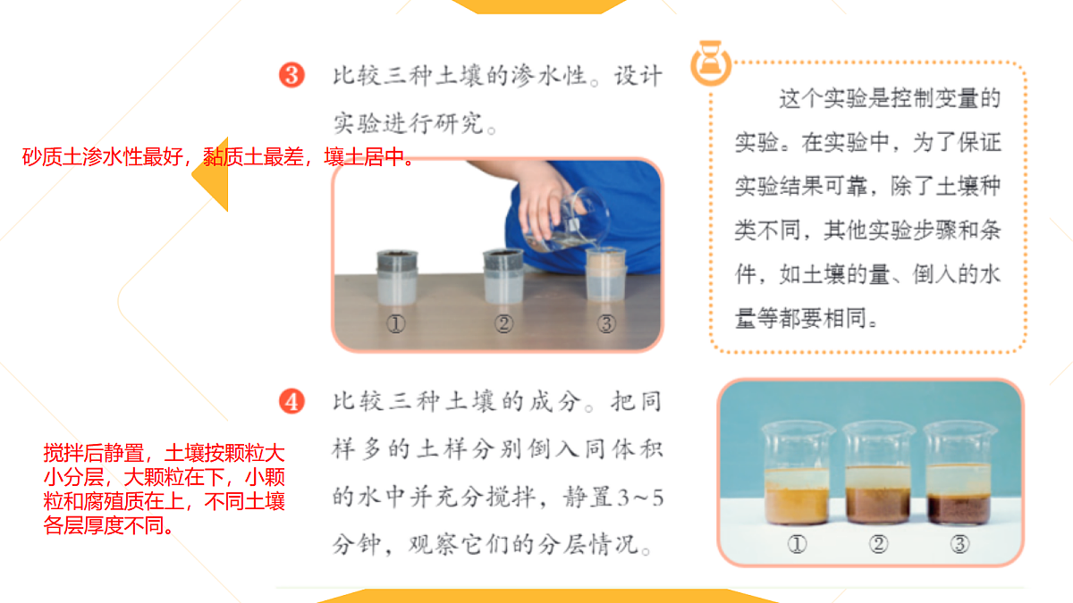 18024760第4页