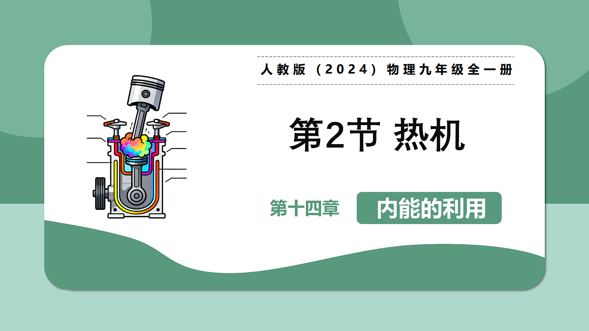 18025196第1页