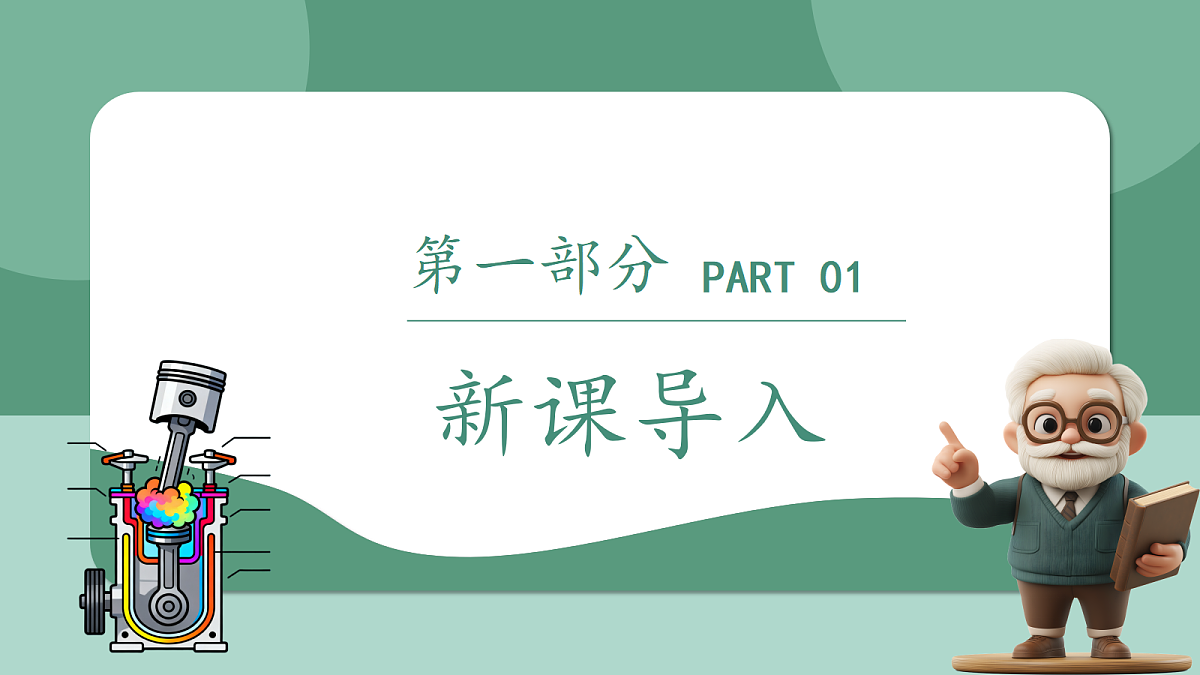 18025196第3页