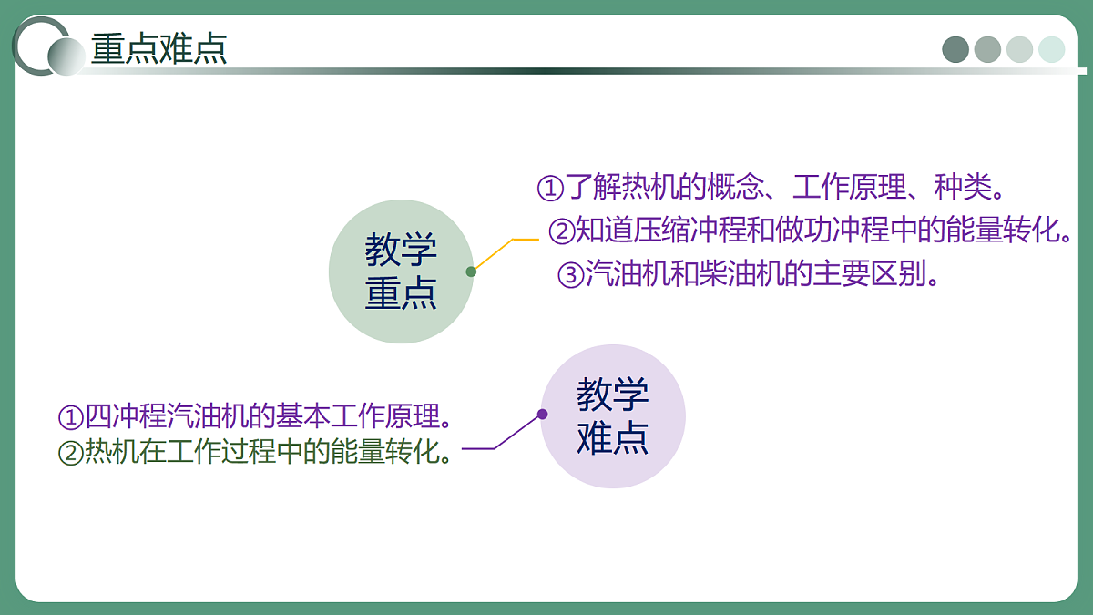 18025196第5页