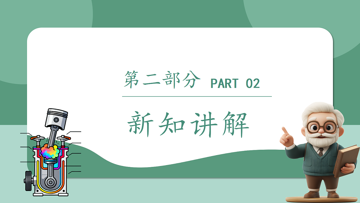 18025196第7页