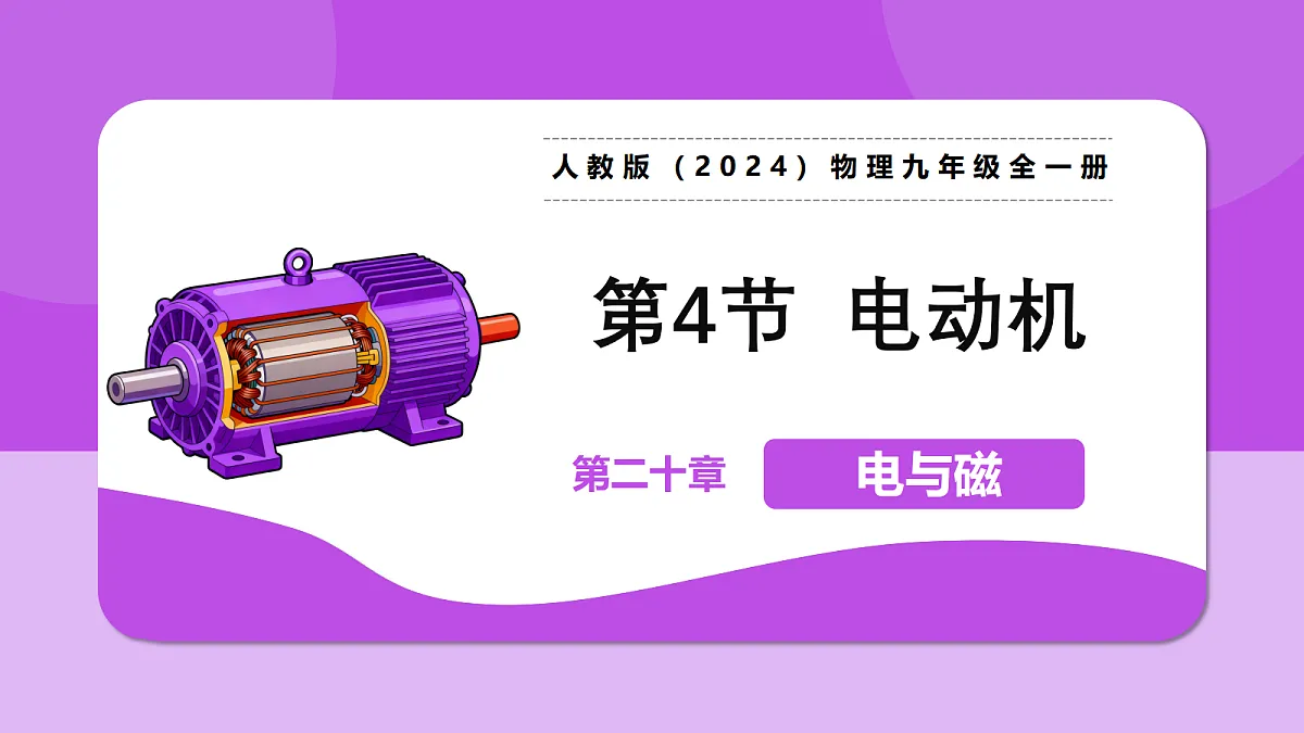 18025200第1页
