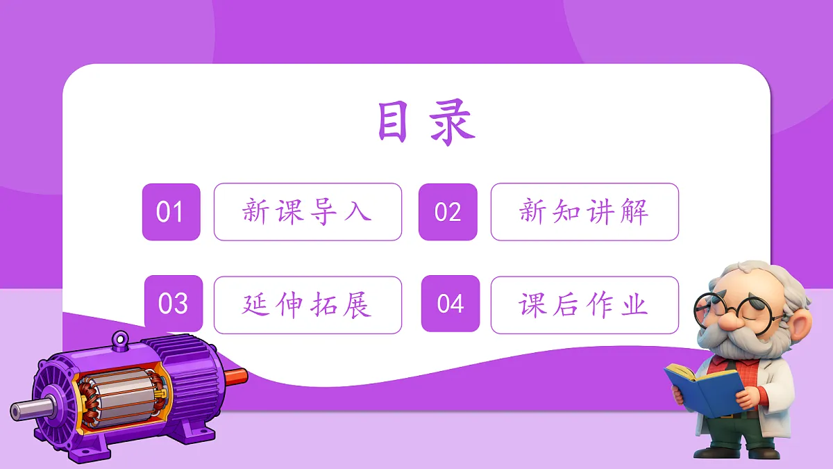 18025200第2页