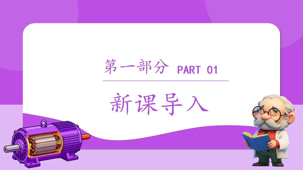 18025200第3页