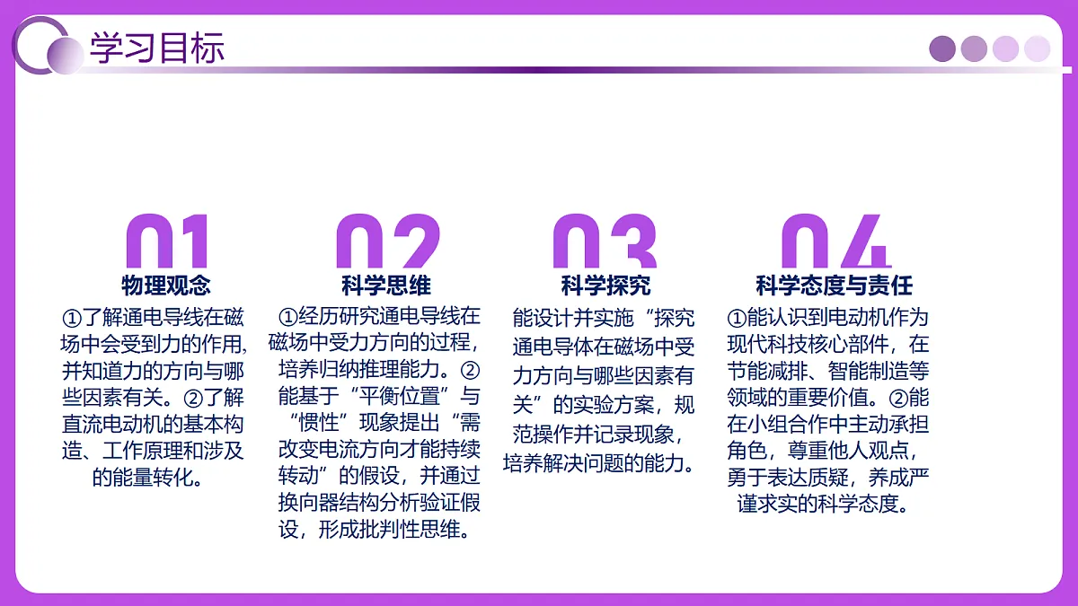 18025200第4页