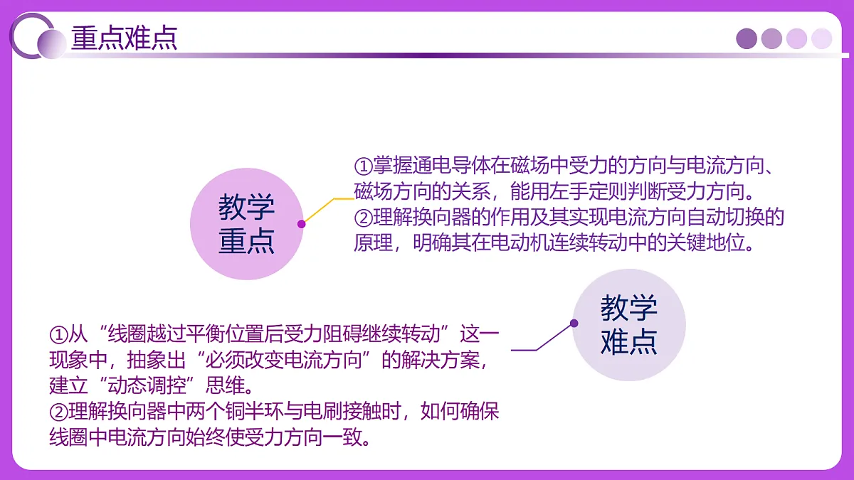 18025200第5页