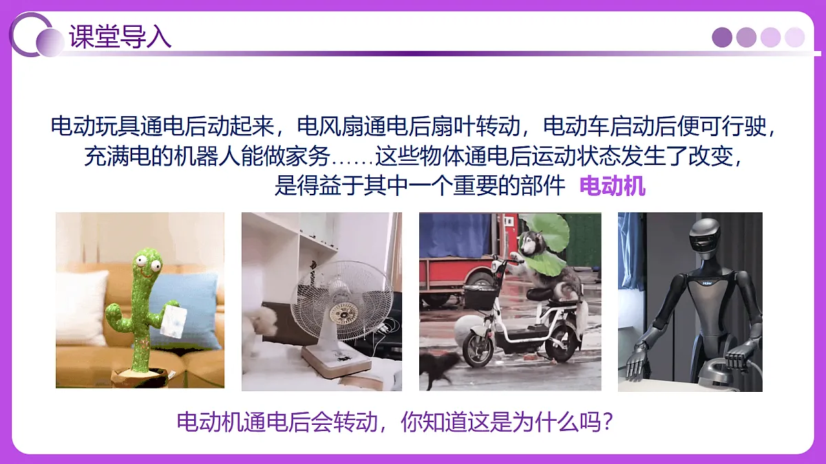 18025200第6页