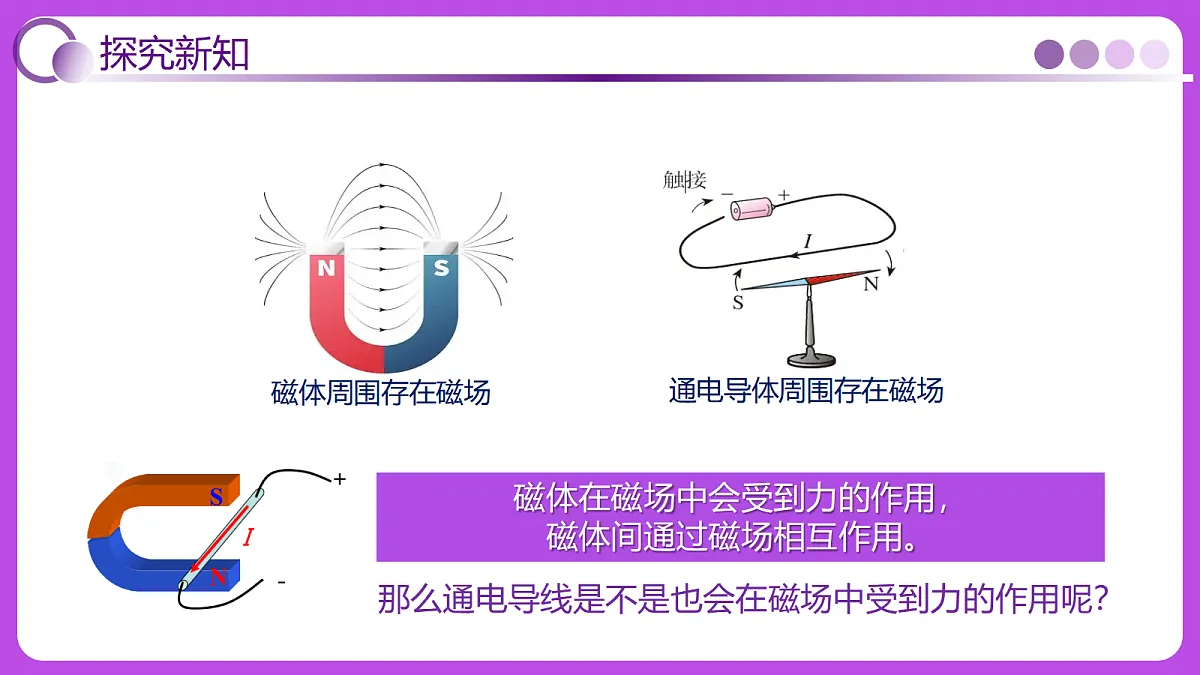 18025200第8页