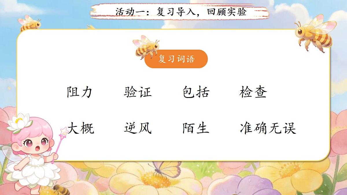 18025210第2页