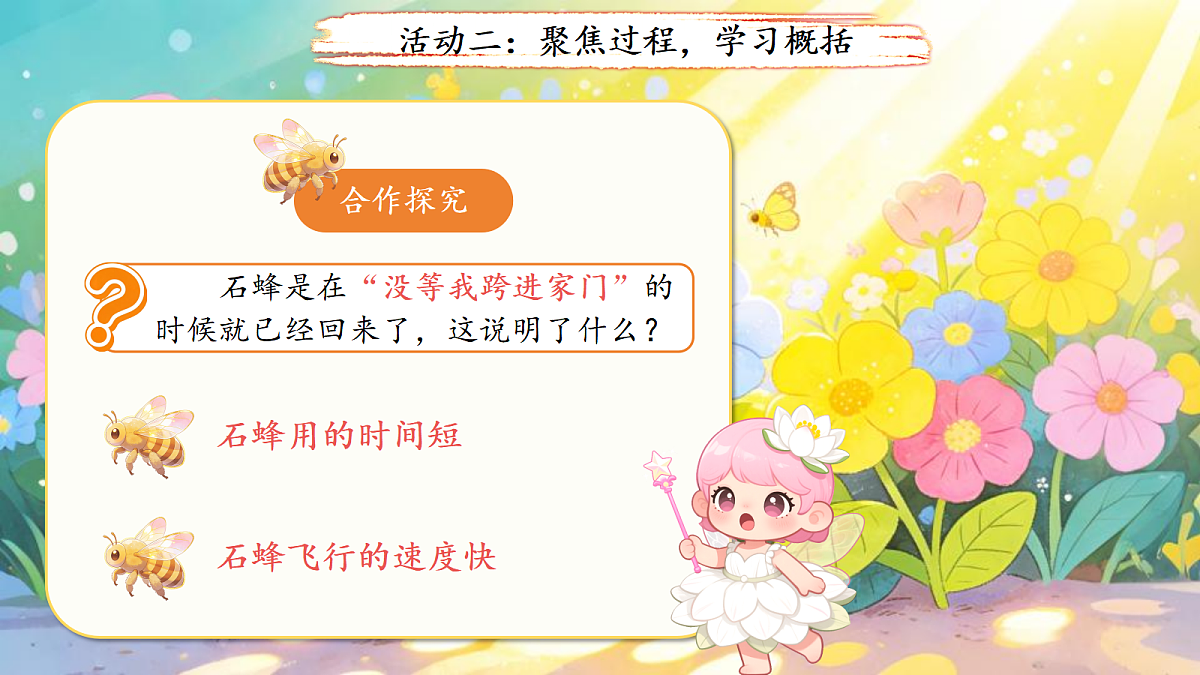 18025210第8页