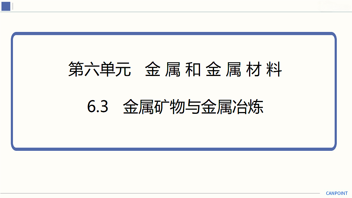 18025254第2页