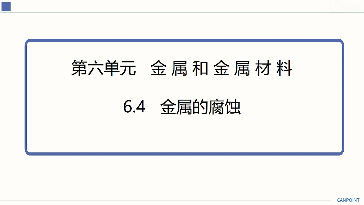 18025255第2页