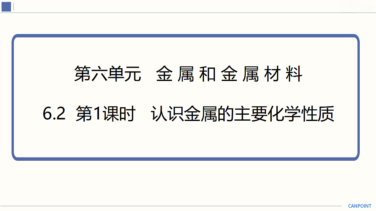18025258第2页