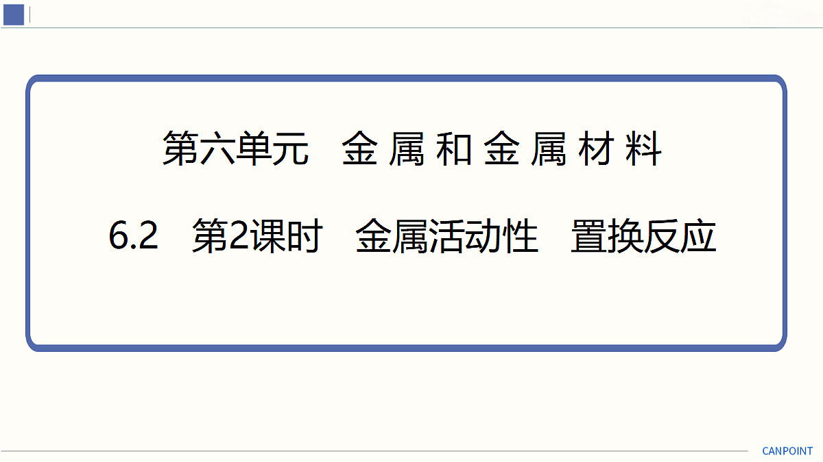 18025260第2页