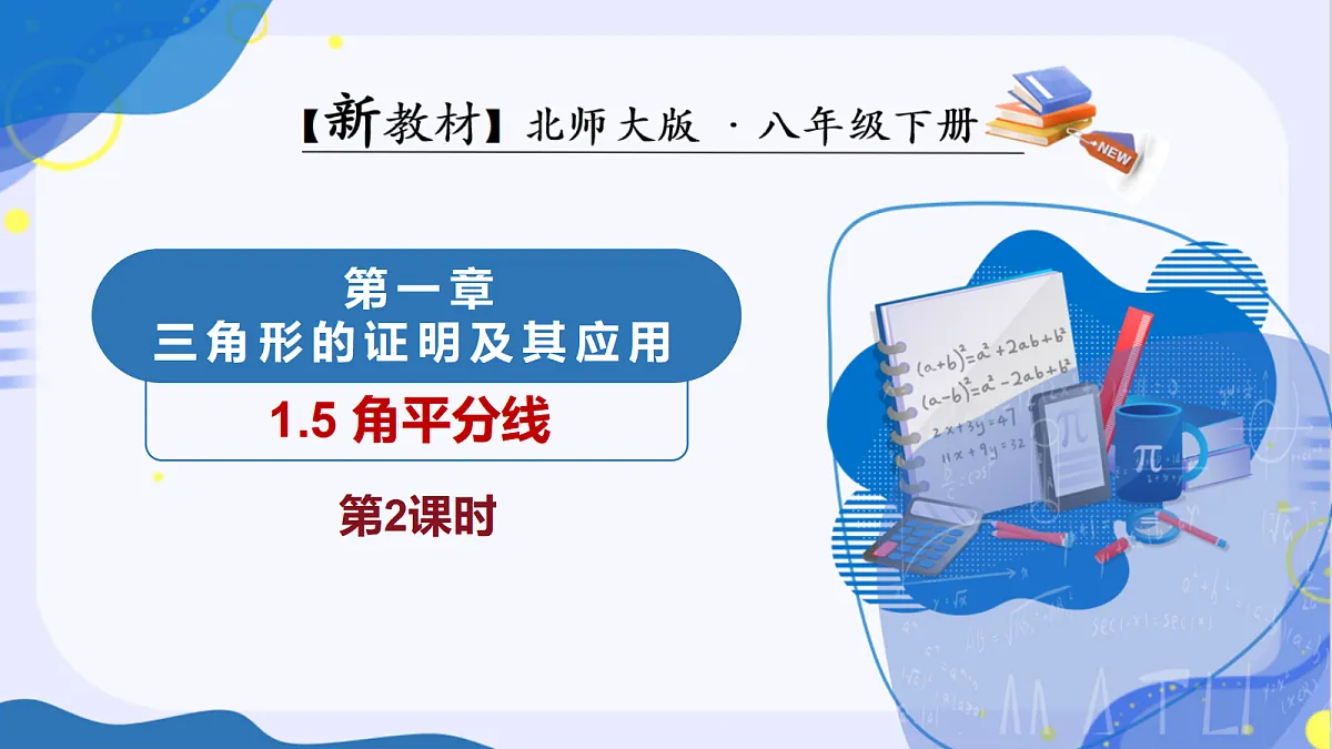 18025264第1页