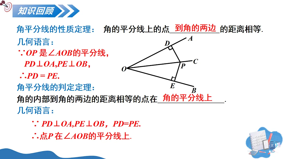 18025264第3页