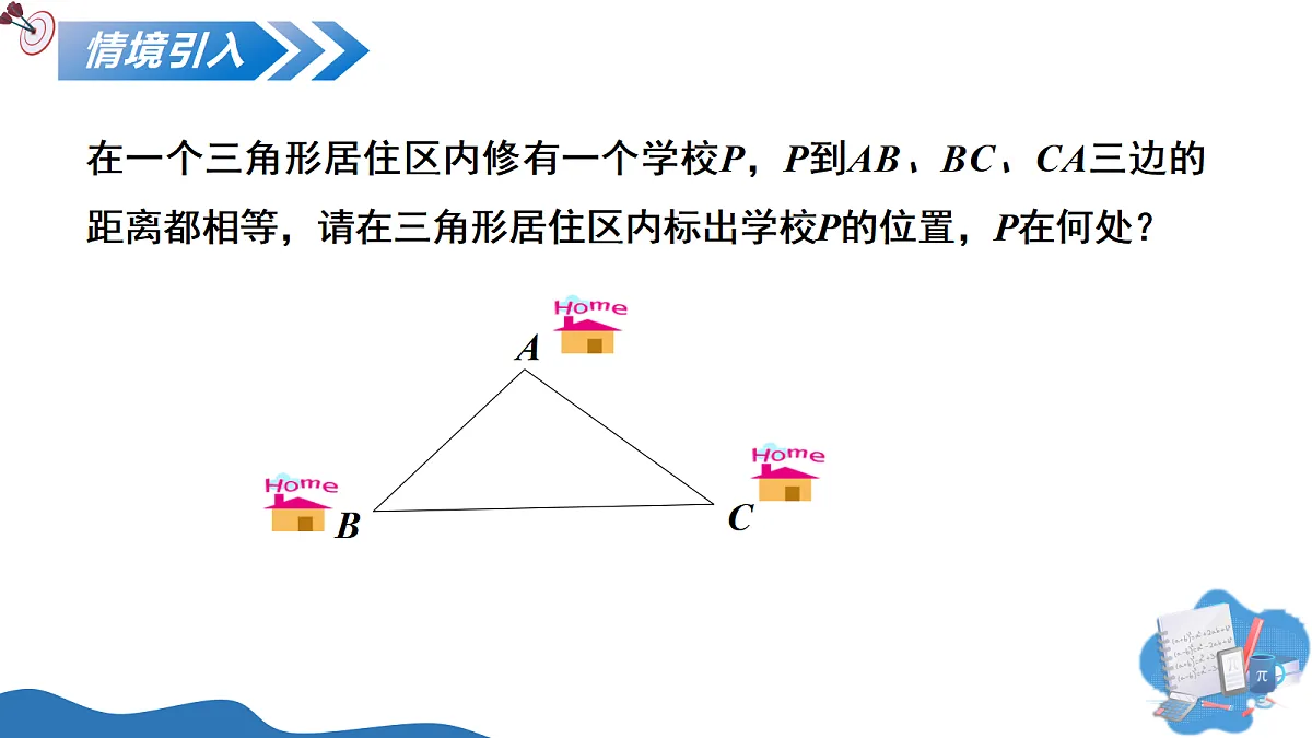 18025264第4页