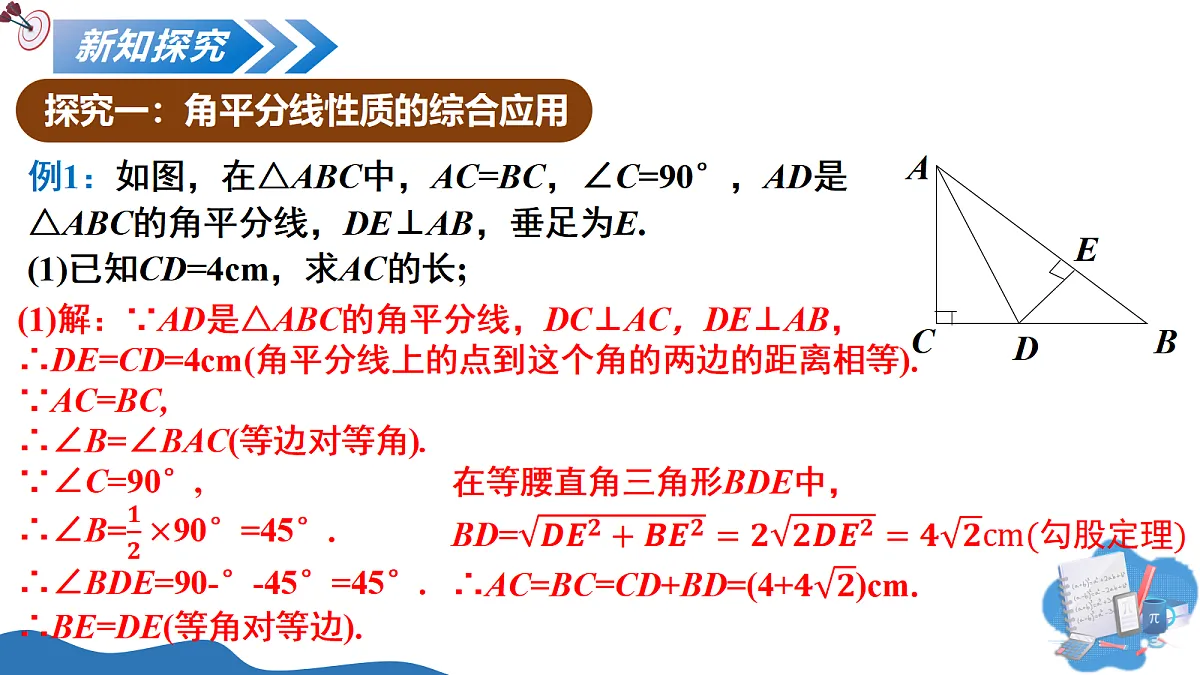 18025264第5页
