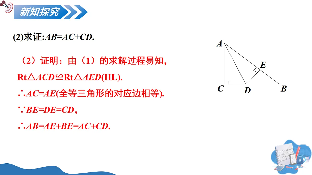 18025264第6页