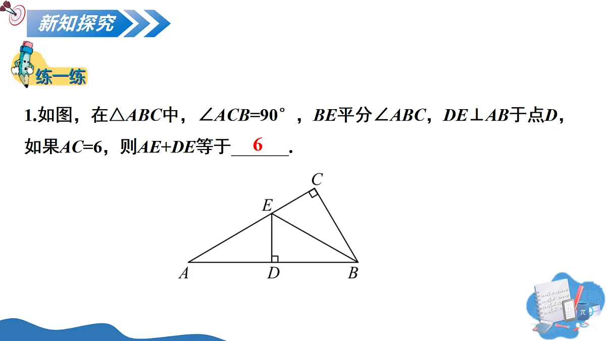 18025264第8页