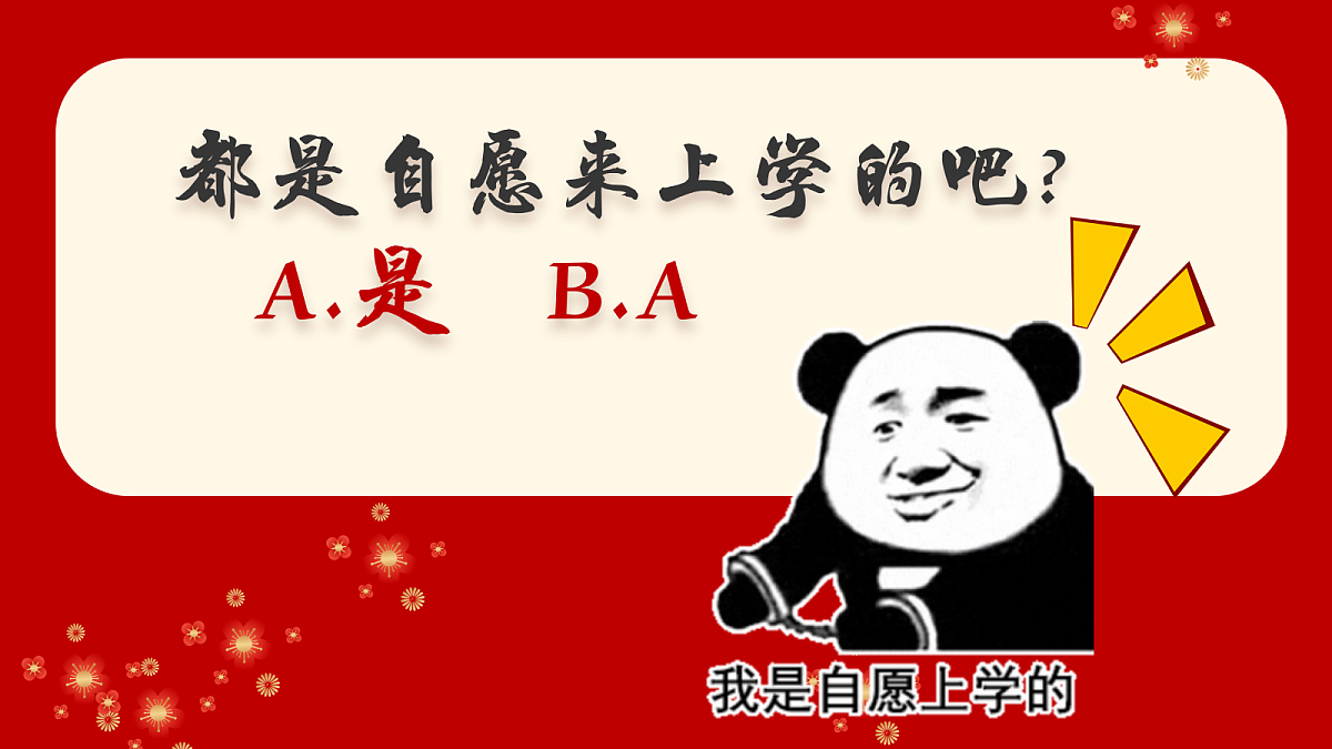 18025265第2页