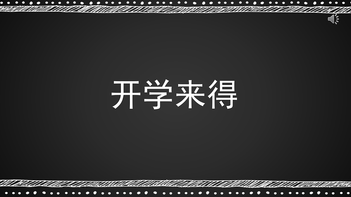 18025265第4页
