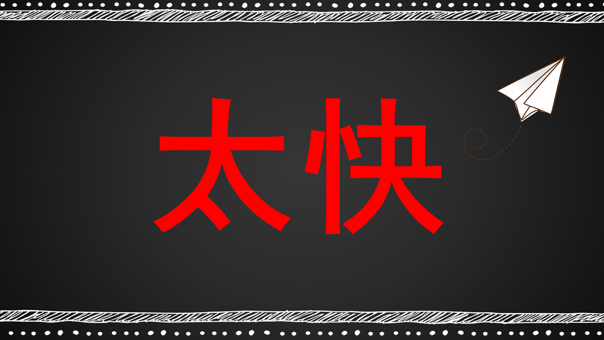 18025265第5页