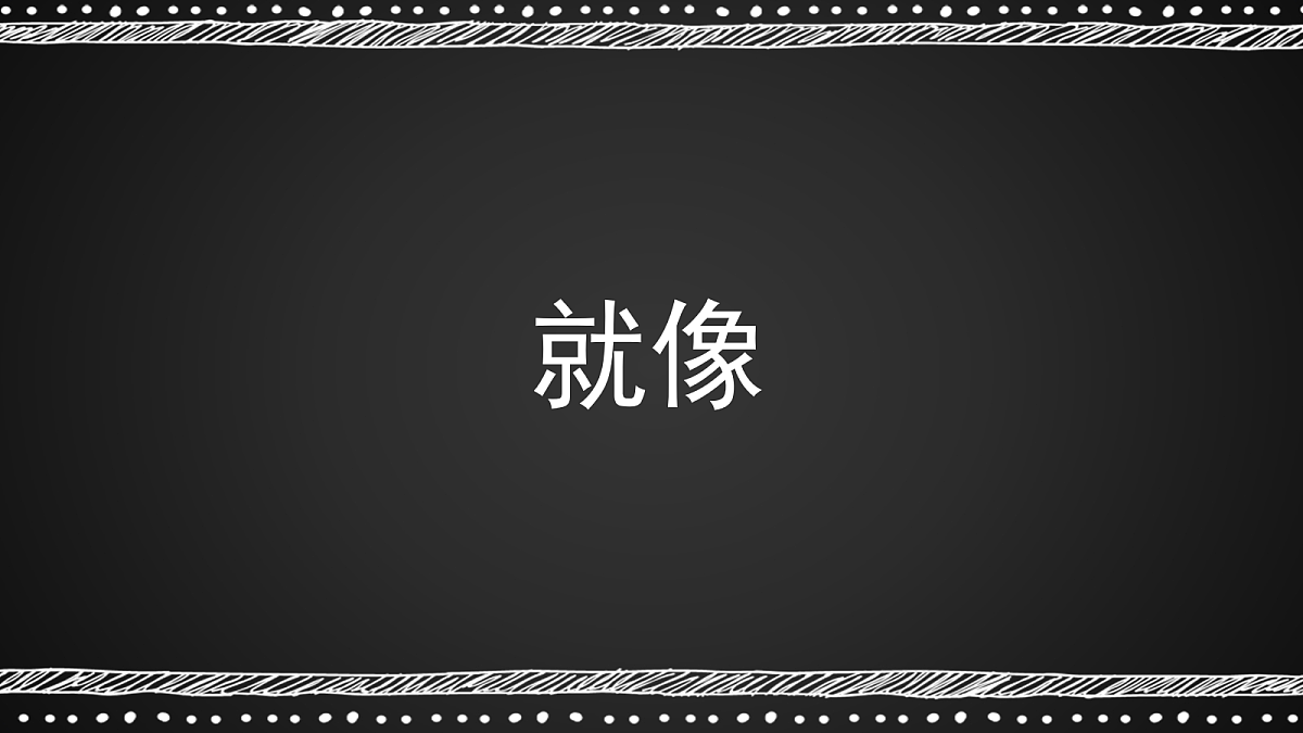 18025265第6页
