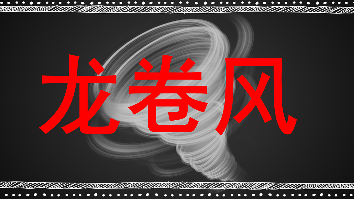 18025265第7页