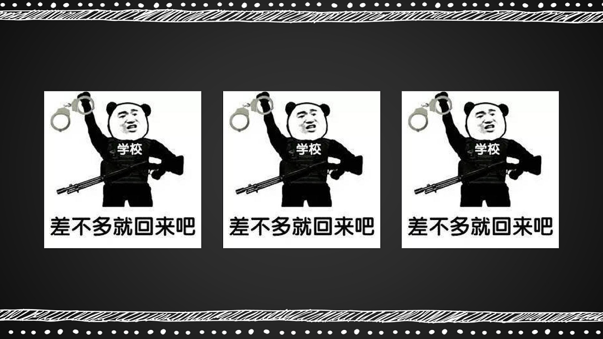 18025265第8页