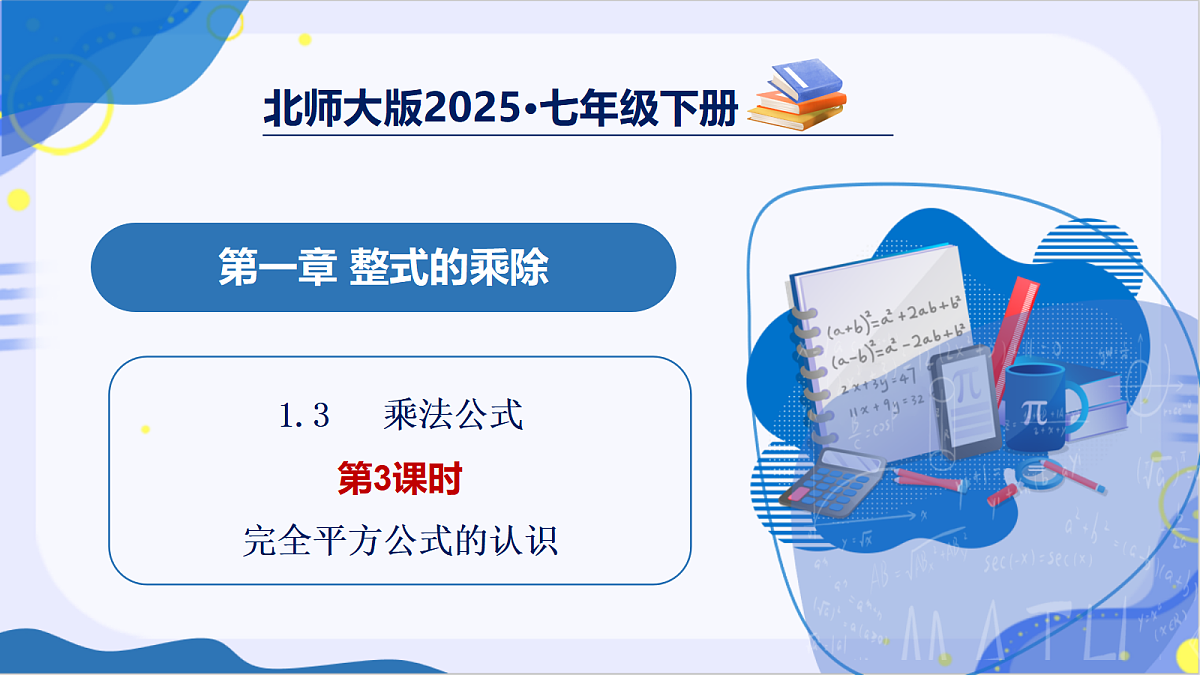 18025295第1页