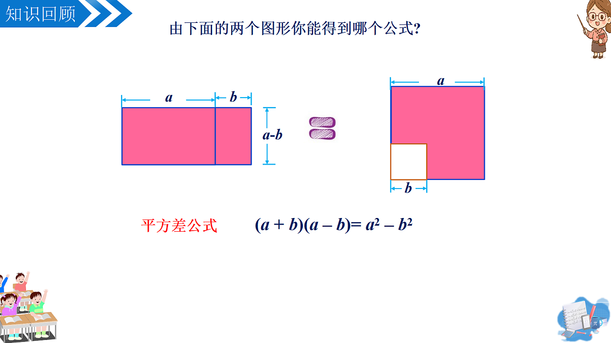 18025295第4页