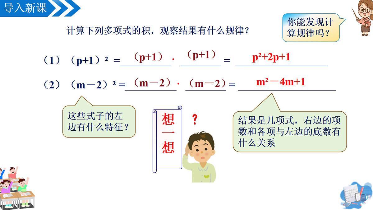 18025295第5页