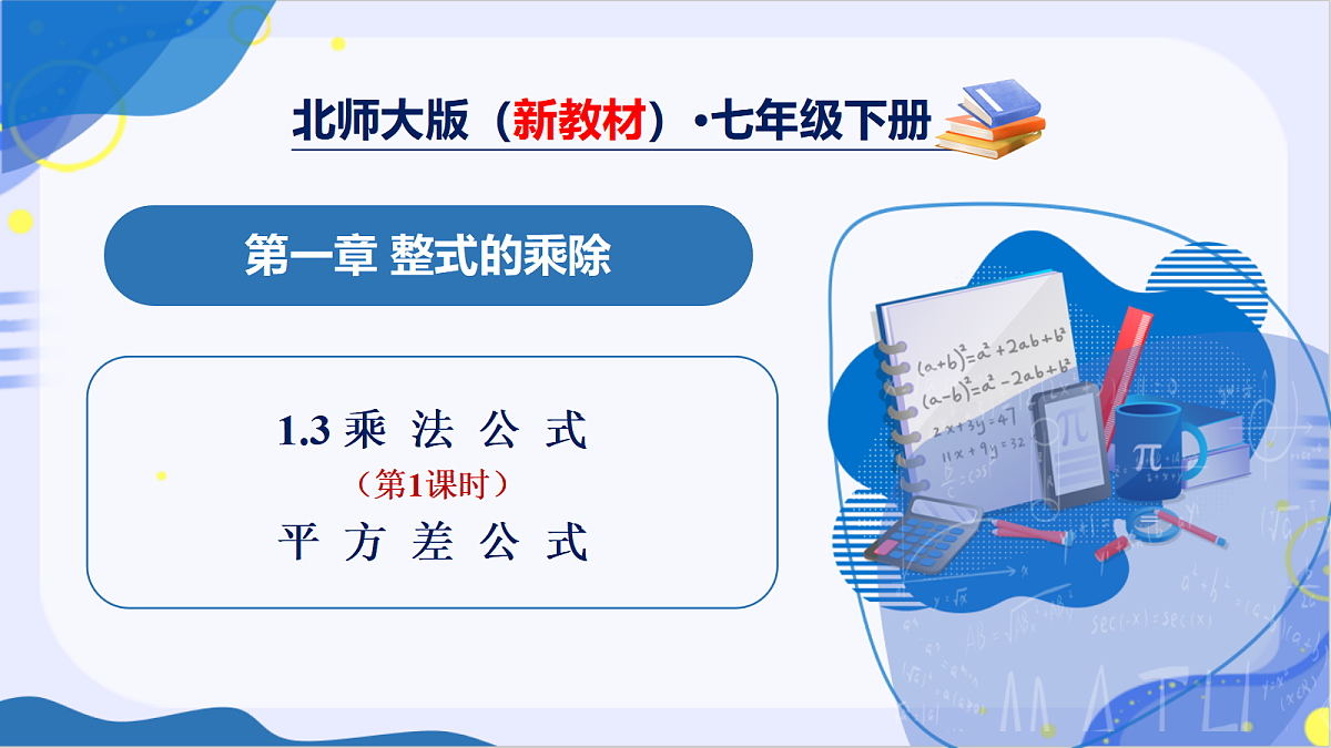 18025296第1页
