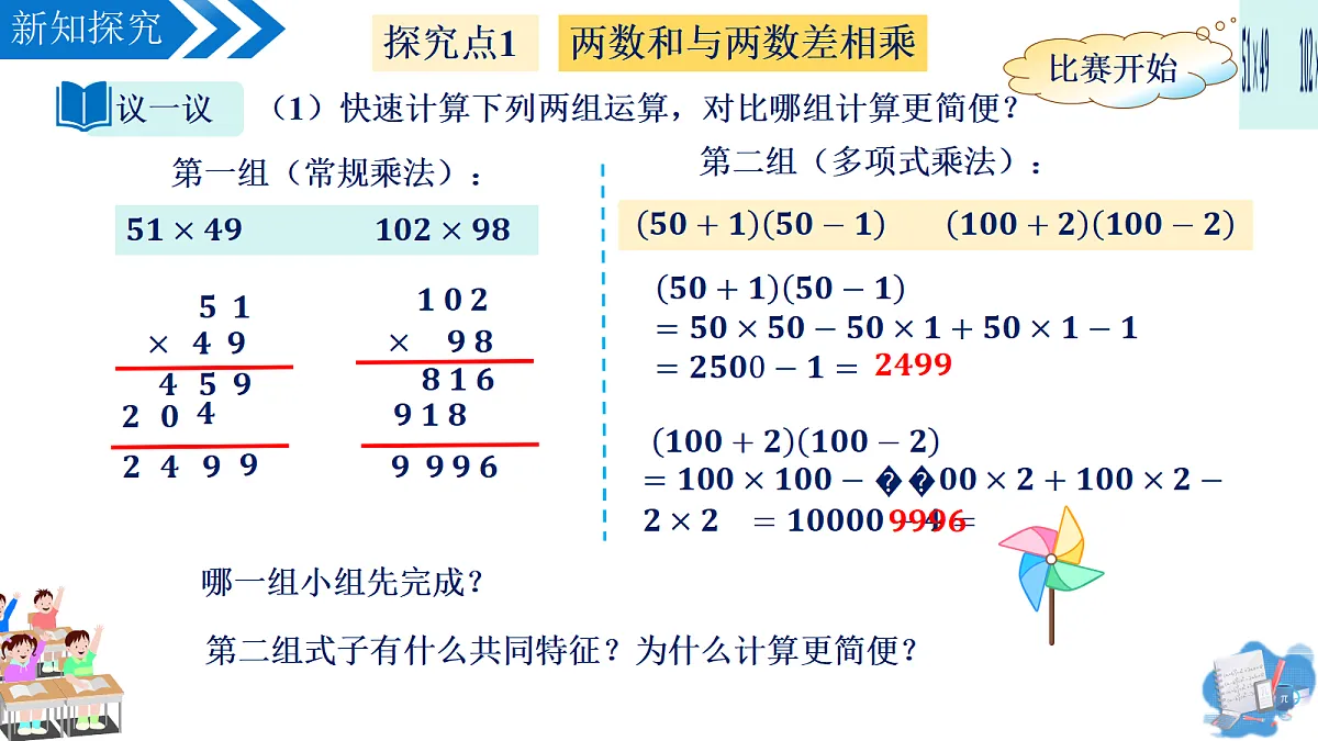 18025296第4页