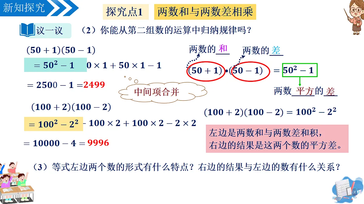18025296第5页