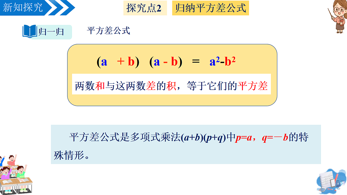 18025296第8页