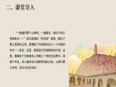 《回延安》课件 初中语文人教部编版（2024）八年级下册