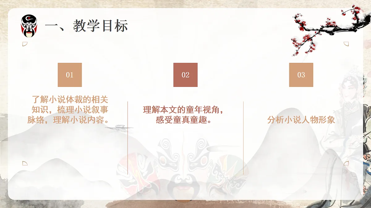 18025358第2页