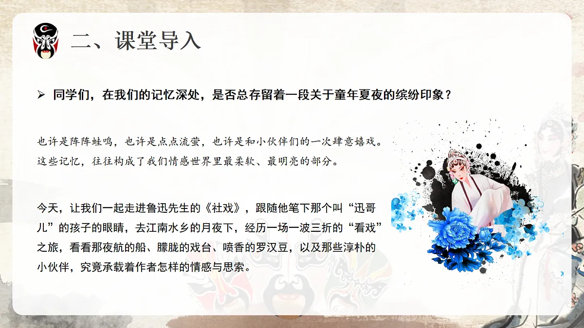 18025358第4页
