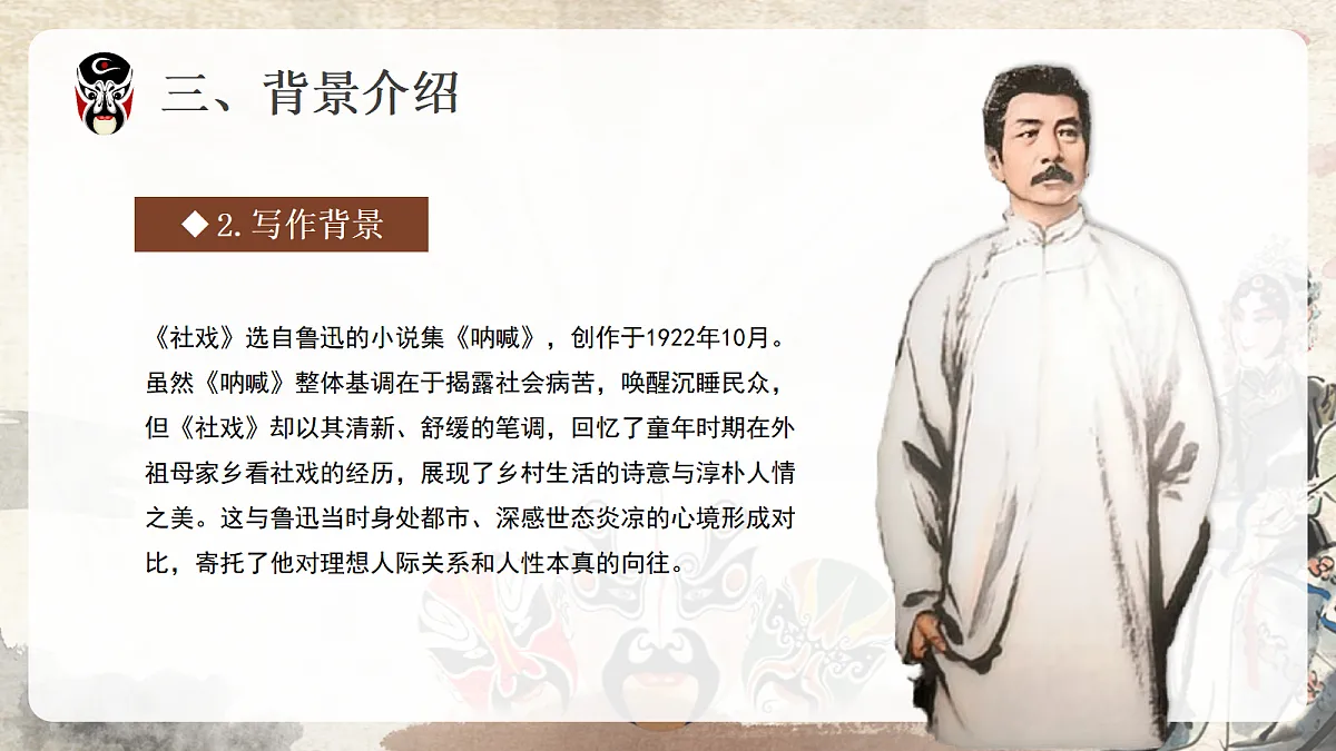 18025358第6页
