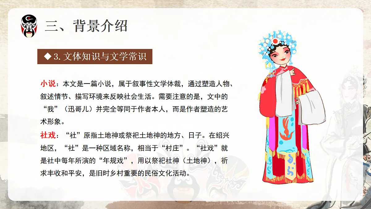 18025358第7页