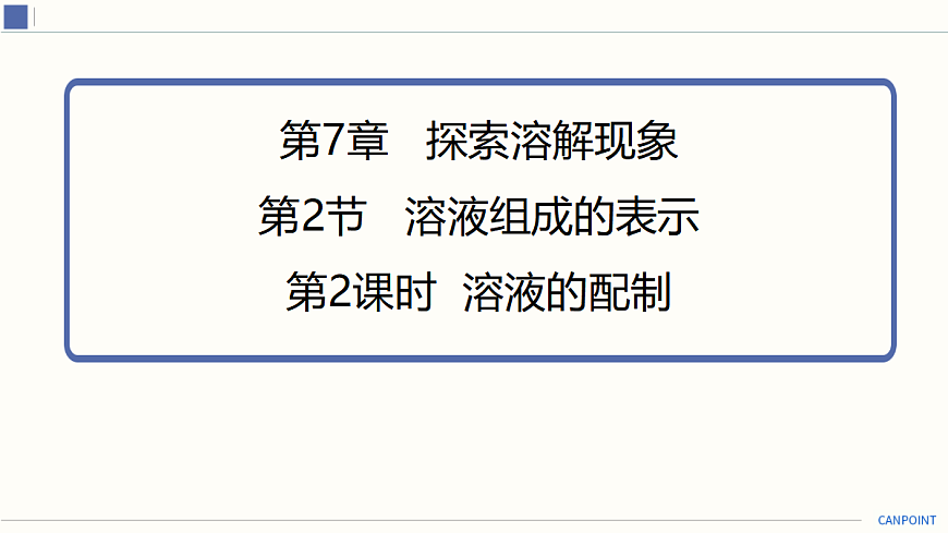 18025377第2页