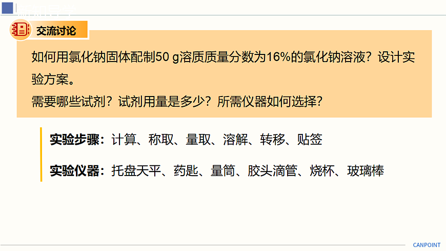 18025377第4页