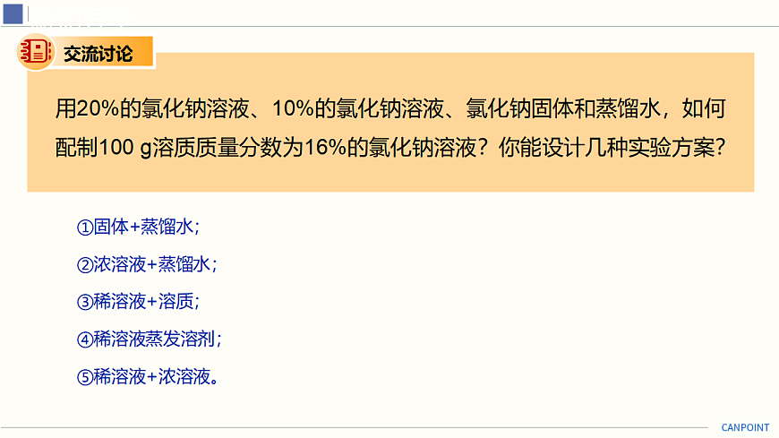 18025377第7页