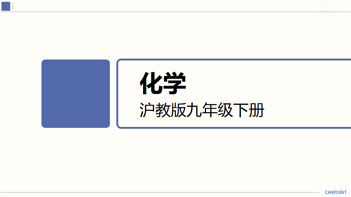 18025378第1页