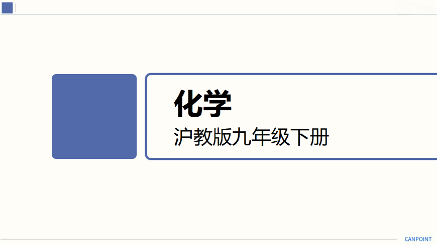 18025378第1页