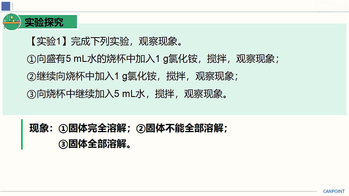18025378第5页