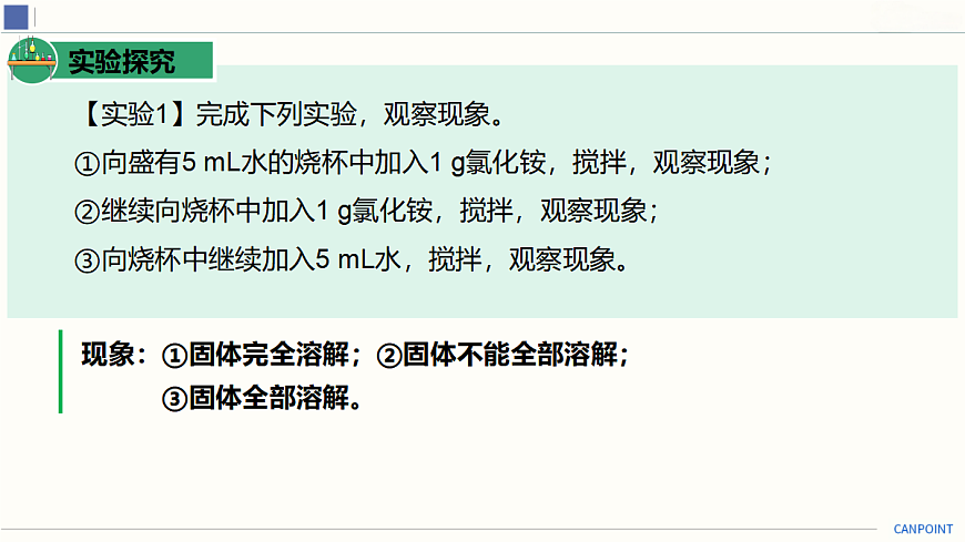 18025378第5页